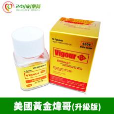 （買一送一）無副作用美國黃金偉哥Viagra 第三代半粒見奇效補精益腎助勃增大增粗10粒/瓶